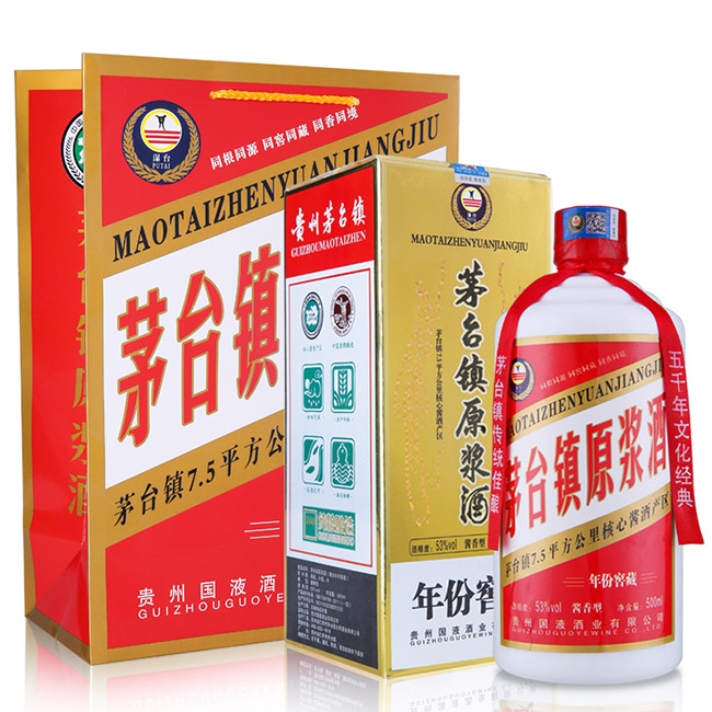 茅臺鎮原漿酒年份窖藏酒53°500ml醬香型白酒