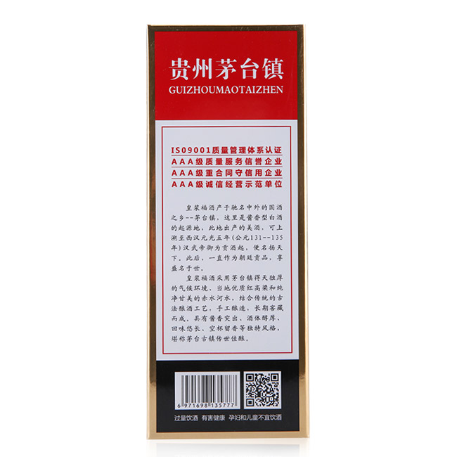 �ʝ{�u��ʝ{����53��500ml�u���Ͱ׾�