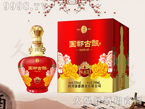 國郡古釀私房酒