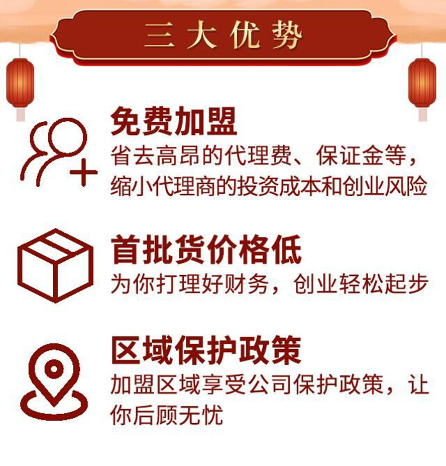 ����ʢ������ƘI���޹�˾