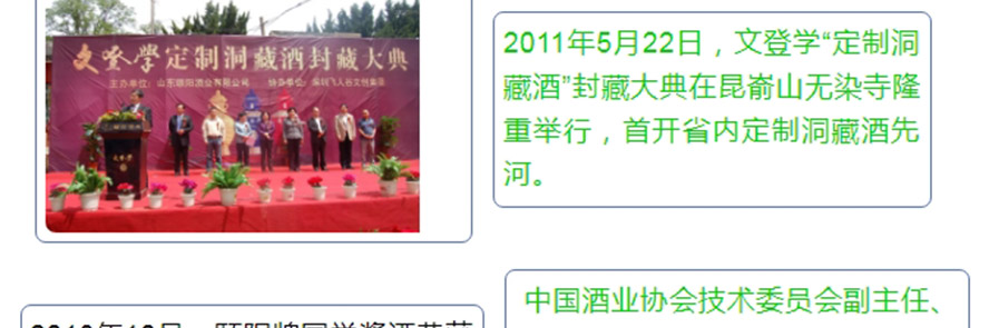 ɽ�|�UꖾƘI���޹�˾