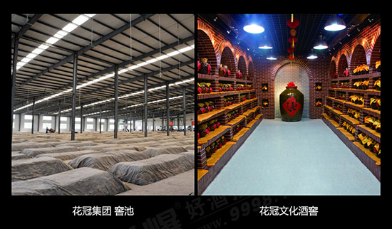 冠群芳十二生肖酒