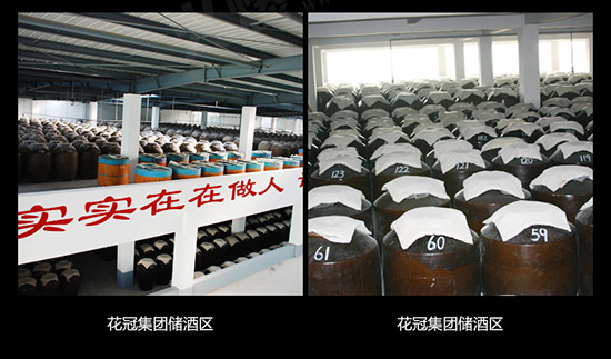 冠群芳十二生肖酒