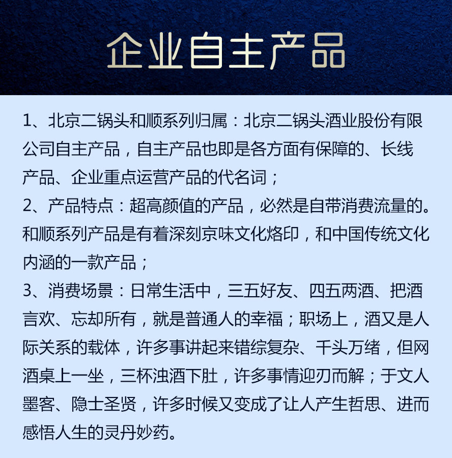 ��������^�ƘI(y��)�ɷ����޹�˾���ϵ��