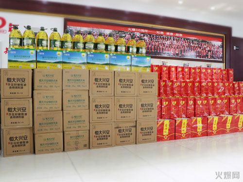 與愛同行,雙喜臨門!火爆網發放中秋禮品并包場邀請200名員工看電影!