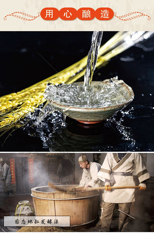 杏花村酒30 53°475ml清香型白酒