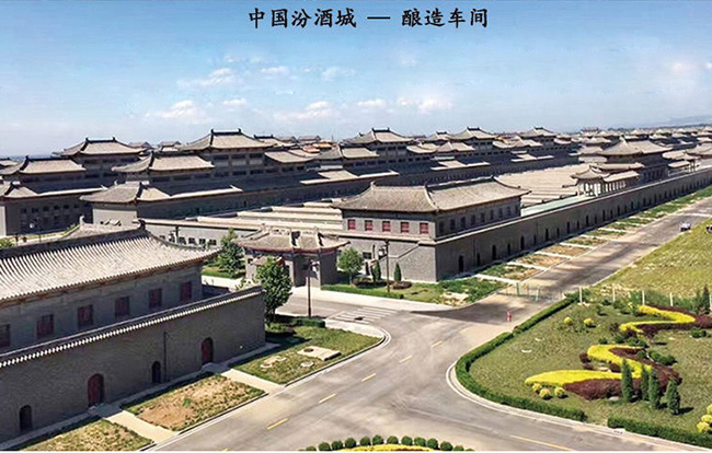 杏花村酒30 53°475ml清香型白酒