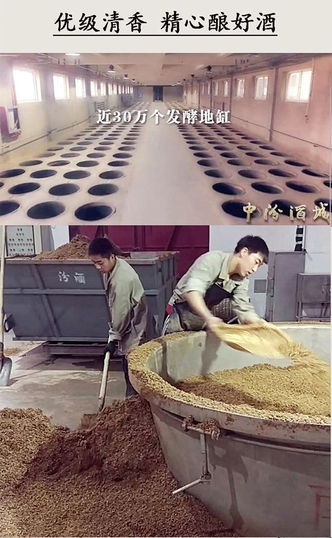 杏花村酒品鑒紅42°475ml清香型白酒