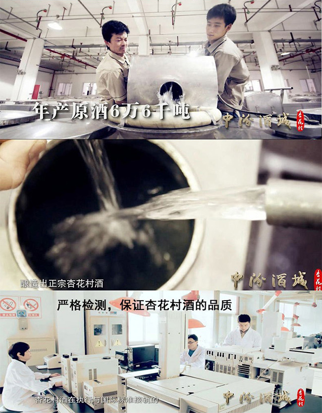 杏花村酒品鑒紅42°475ml清香型白酒