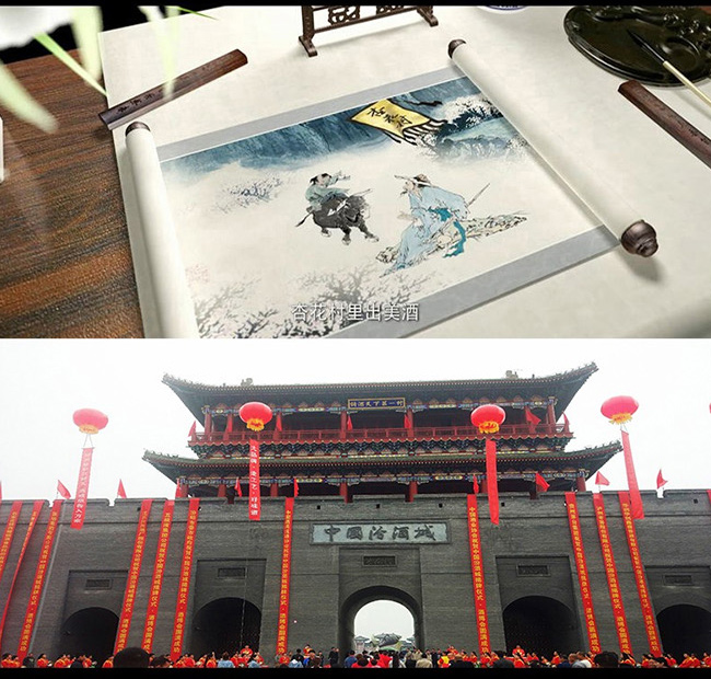 杏花村酒品鑒紅42°475ml清香型白酒