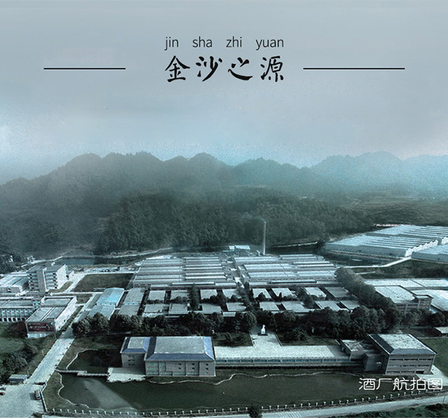 摘要酒黃金版醬香型白酒【53度750ml】