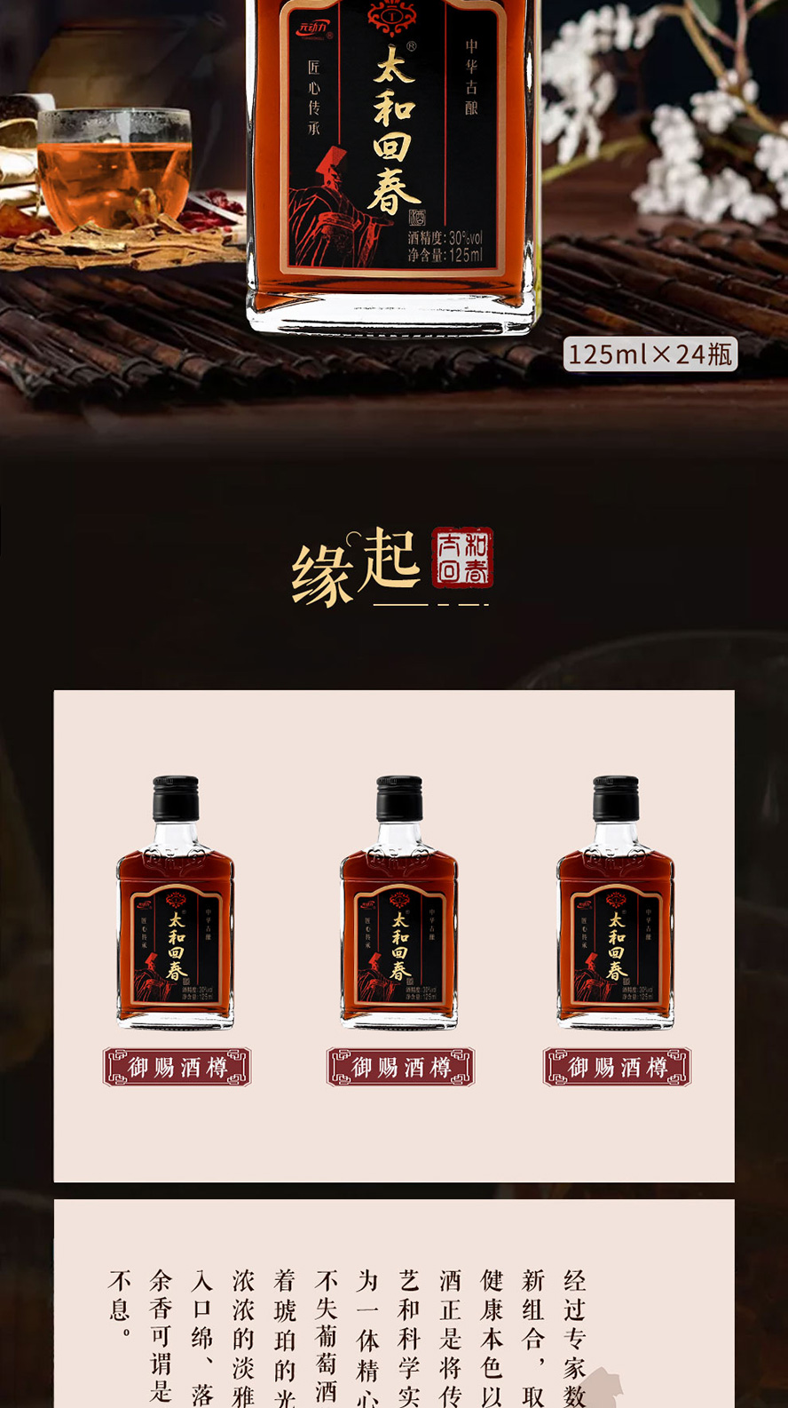 �����vɭ����Ƽ����޹�˾