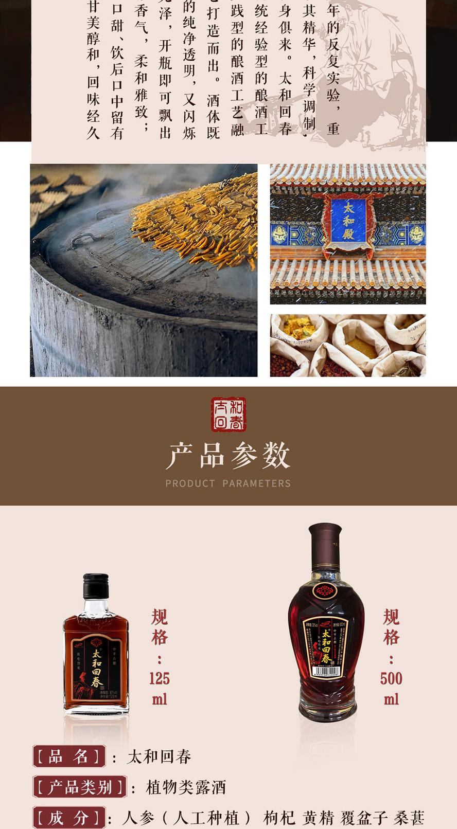 �����vɭ����Ƽ����޹�˾