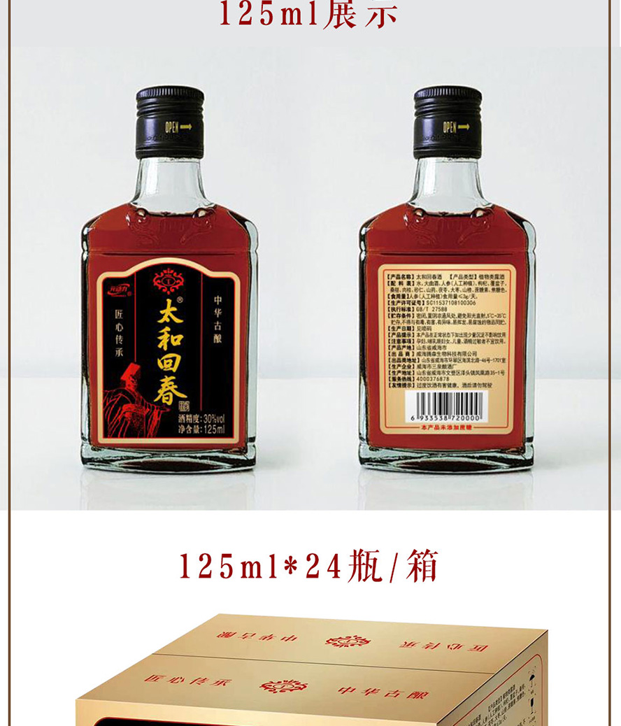 �����vɭ����Ƽ����޹�˾