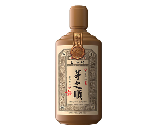 茅之順酒5醬香型白酒【53°500ml】