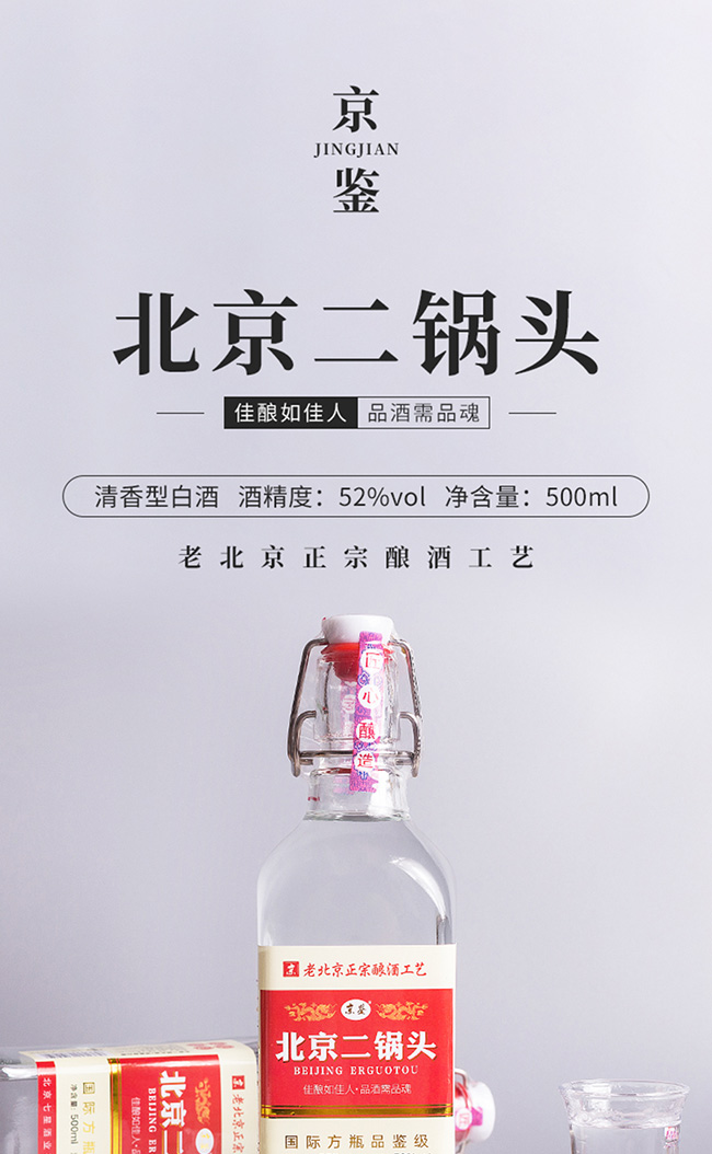 ���b����������^�Ƽt�������Ͱ׾ơ�52��500mlx12��