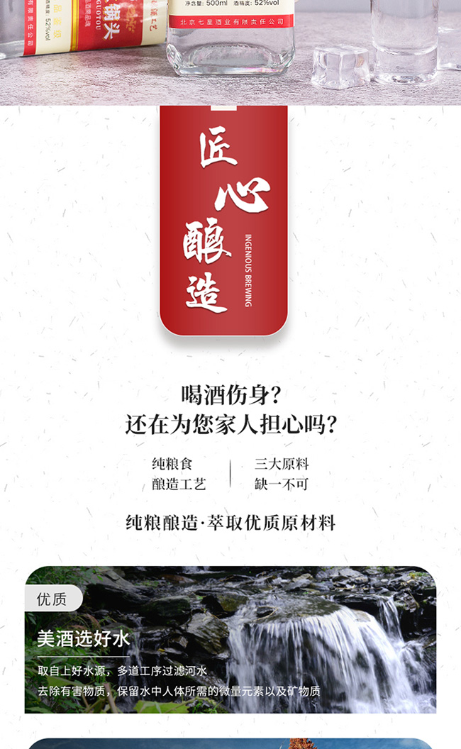 ���b����������^�Ƽt�������Ͱ׾ơ�52��500mlx12��