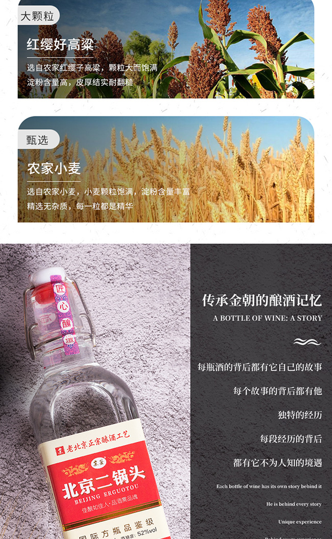 ���b����������^�Ƽt�������Ͱ׾ơ�52��500mlx12��