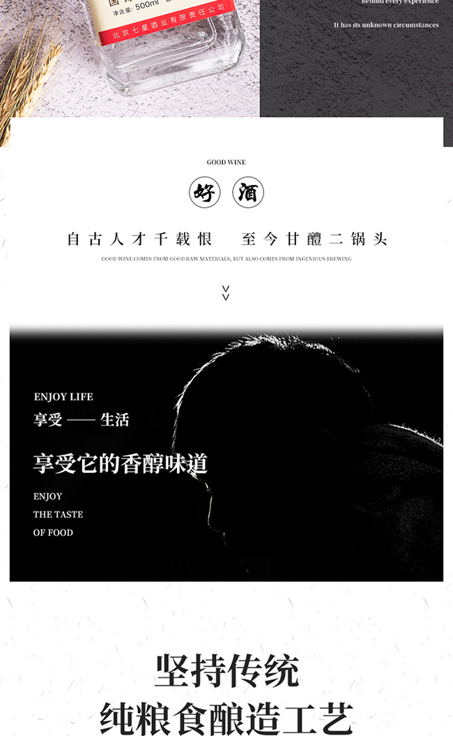 ���b����������^�Ƽt�������Ͱ׾ơ�52��500mlx12��