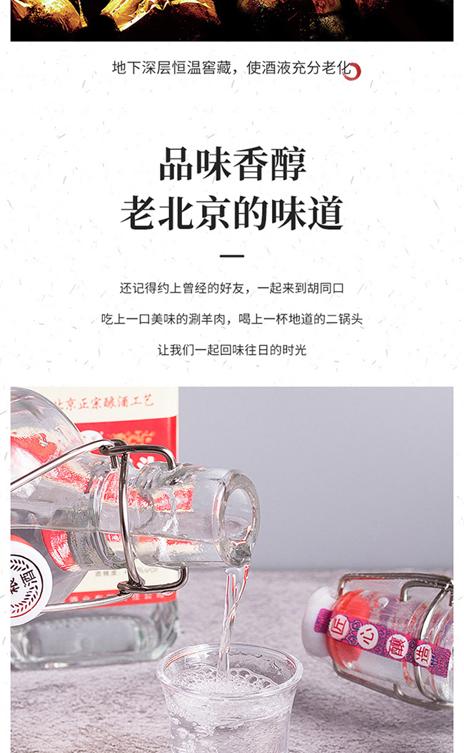 ���b����������^�Ƽt�������Ͱ׾ơ�52��500mlx12��