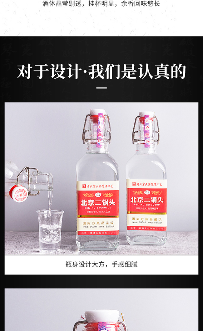 ���b����������^�Ƽt�������Ͱ׾ơ�52��500mlx12��