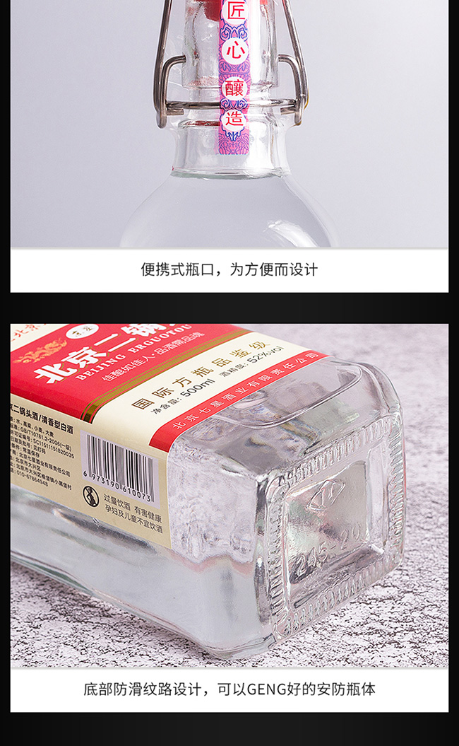 ���b����������^�Ƽt�������Ͱ׾ơ�52��500mlx12��