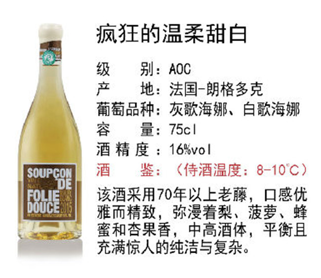 ����Ĝ���������Ѿơ�16��750ml��