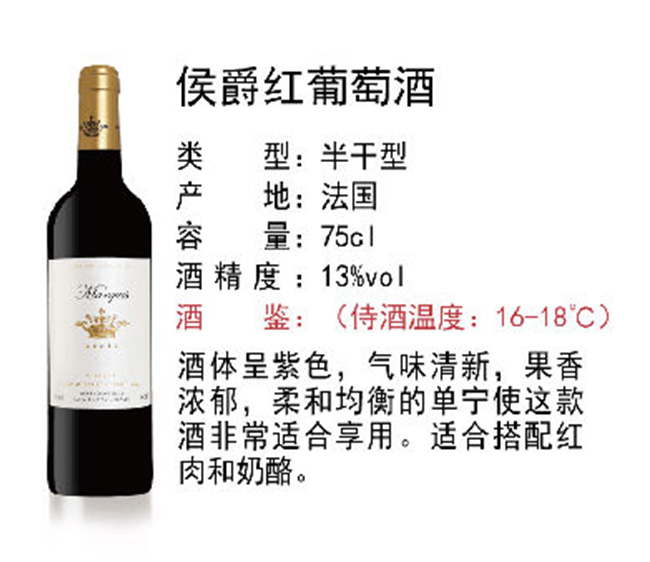 ����t���Ѿơ�13��750ml��