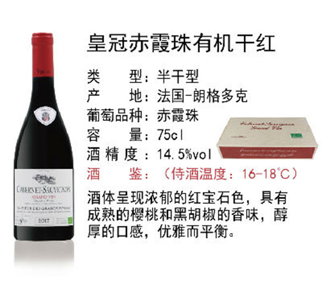 �ʹڳ�ϼ���ЙC(j��)�ɼt���Ѿơ�14.5��750ml��