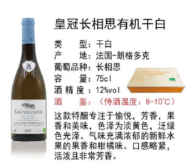 �ʹ��L��˼�ЙC�ɰ����Ѿơ�12��750ml��