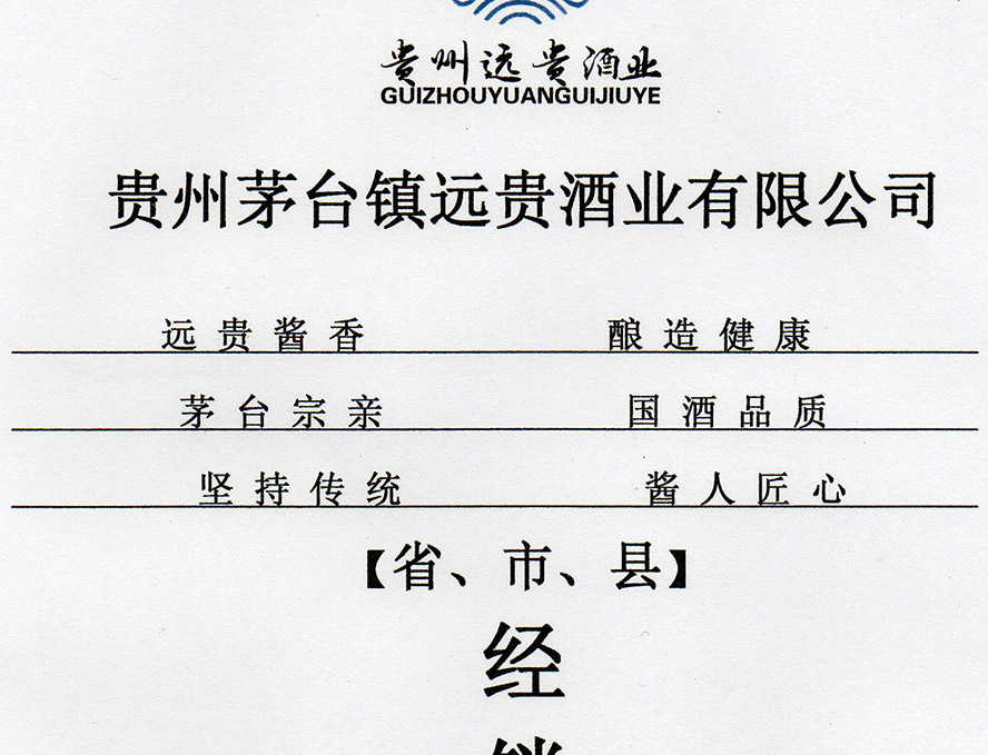 �F��ʡ�ʑ����h�F�ƘI(y��)�N�����޹�˾