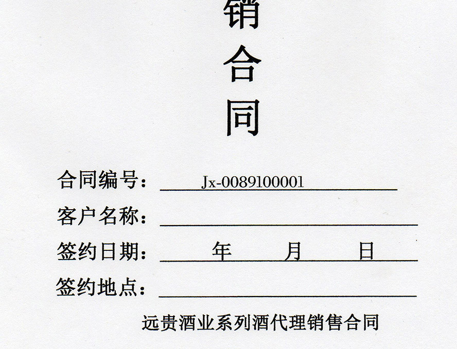 �F��ʡ�ʑ����h�F�ƘI(y��)�N�����޹�˾