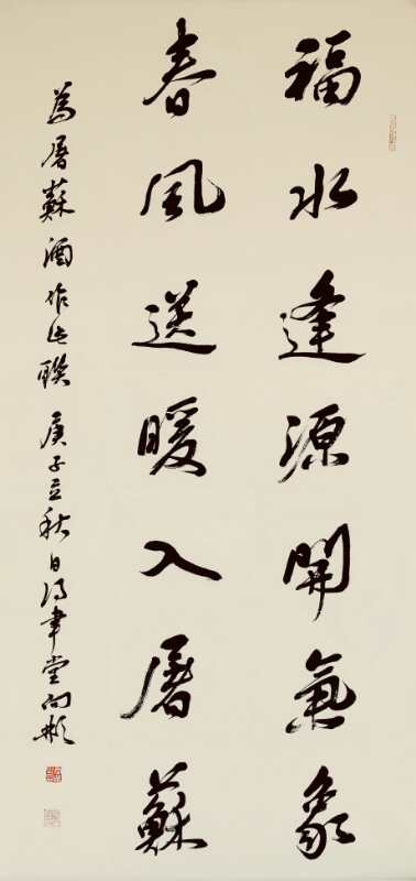 武漢藏源經貿有限公司