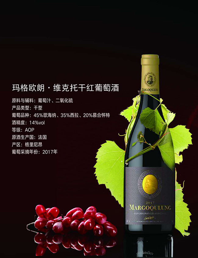 ����W�ʡ��S���иɼt���Ѿơ�14��750ml��