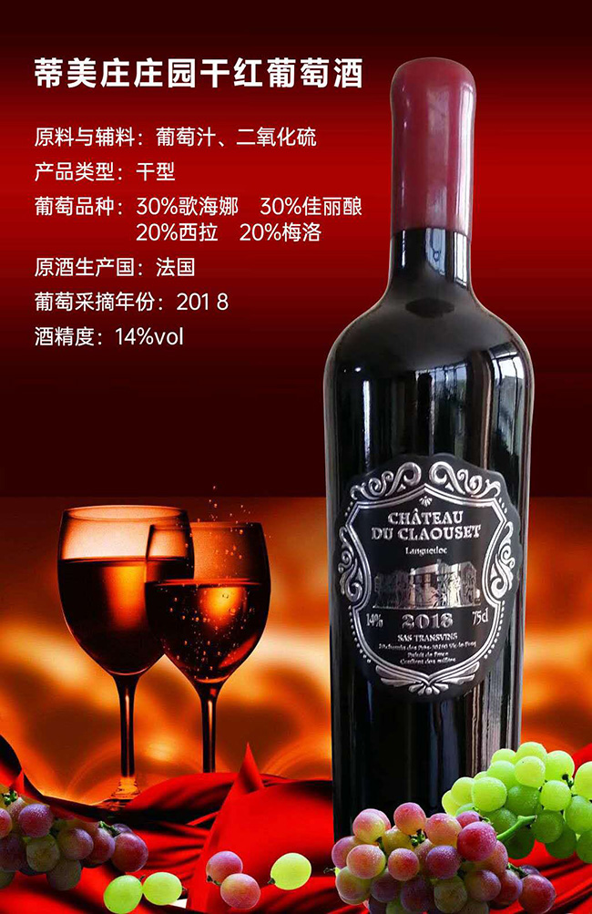 �����f�f�@�ɼt���Ѿơ�14��750ml��