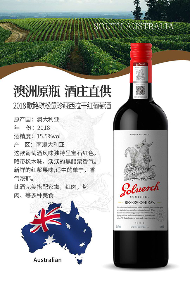 ��·��������������ɼt���Ѿơ�15.5��750ml��