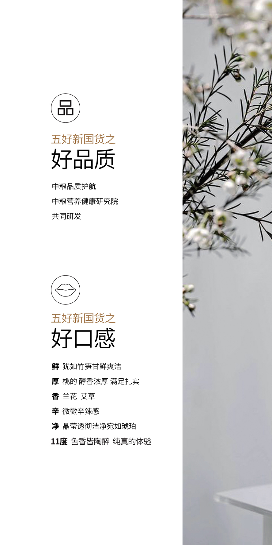 中糧孔乙己酒業(yè)有限公司