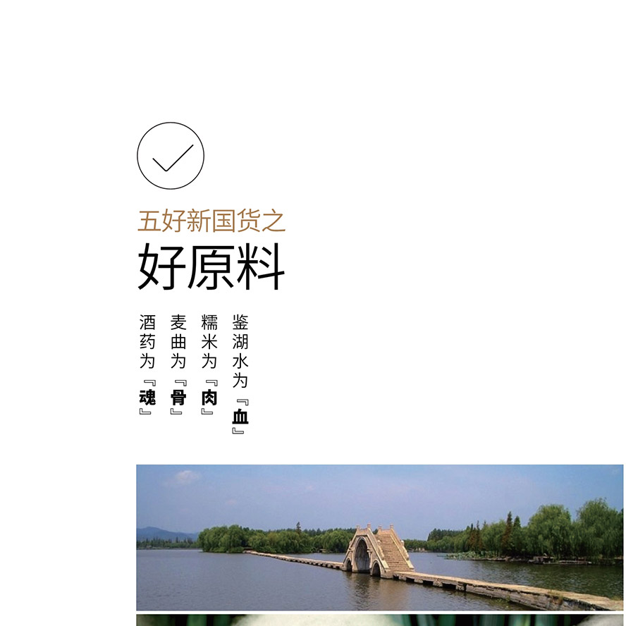 中糧孔乙己酒業(yè)有限公司