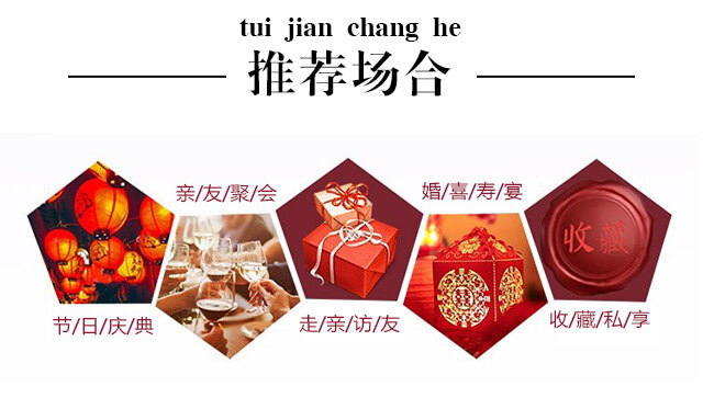 雪山百草人參酒38度500ml