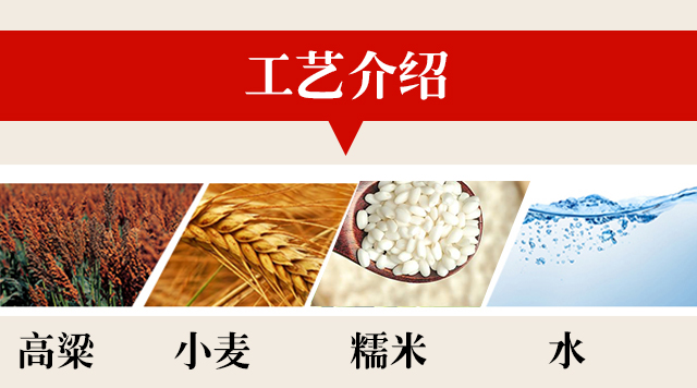 蕎鋪苦蕎酒旨蕎鋪