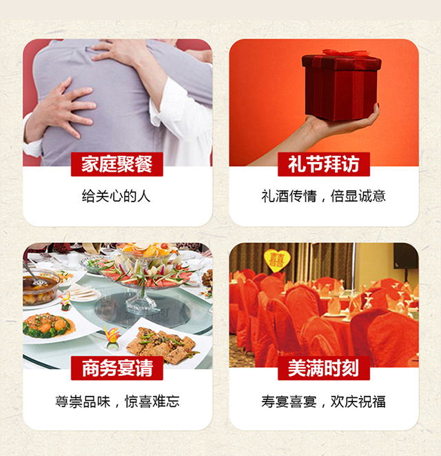 蕎鋪苦蕎酒旨蕎鋪