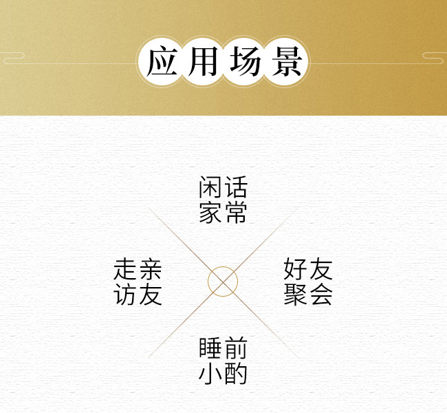 人參酒禮盒【52°500ml×2】