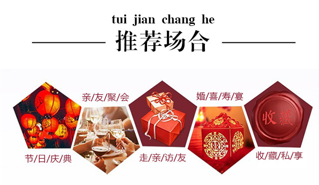 多彩貴州酒和諧人生【53度500ml】