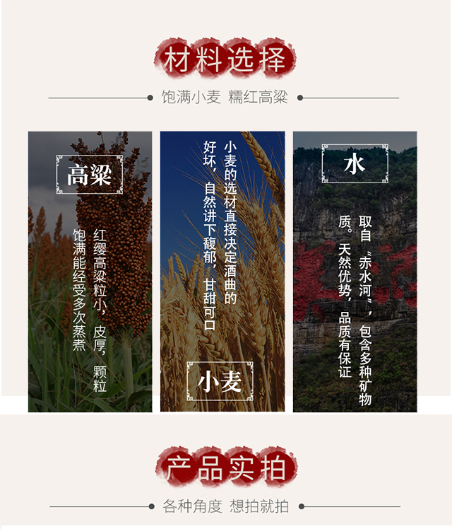 北京二鍋頭酒業(yè)有限公司