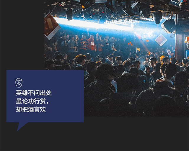 北京二鍋頭酒業(yè)有限公司