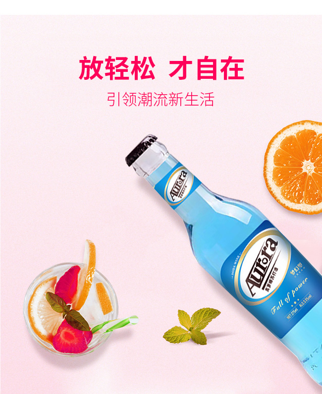 奧蘿娜蘇打酒夢幻型3.5°275ml