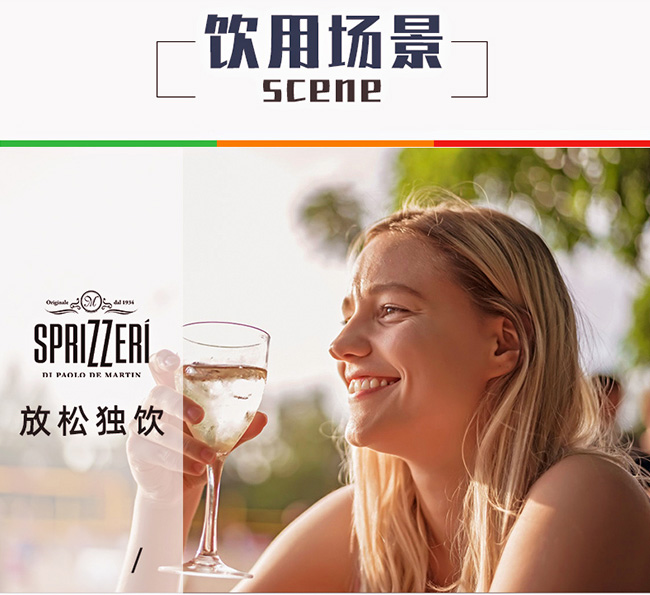 奧蘿娜蘇打酒夢幻型3.5°275ml