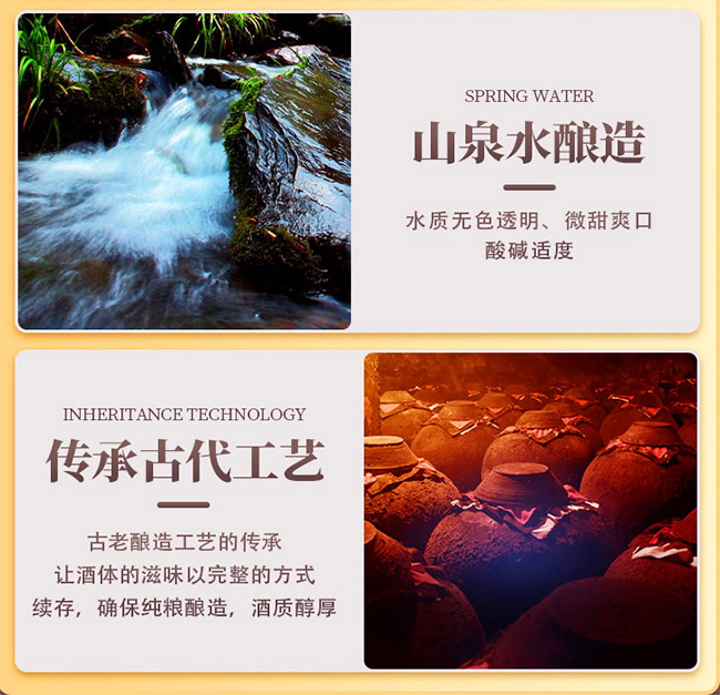 京崇門北京二鍋頭酒黃龍清香型白酒【42°500ml】