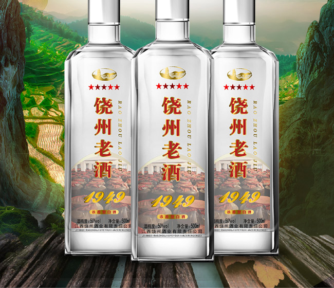 饒州老酒1949濃香型白酒【50度500ml】