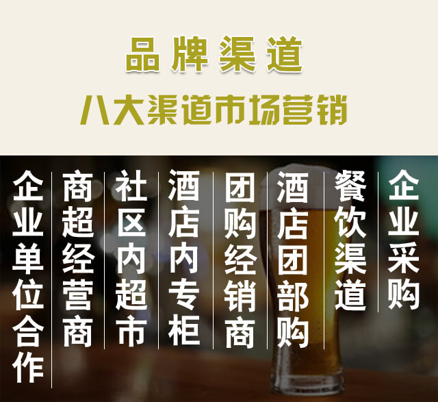 墨荷IPA啤酒【1L】